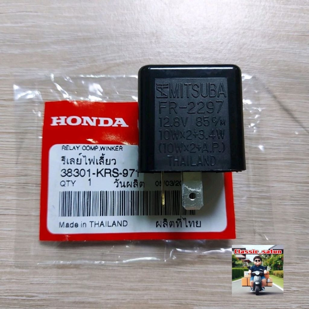 Relay For Turn Signal (T.S.MITSUBA) [38301-KRS-971] Genuine Center ...