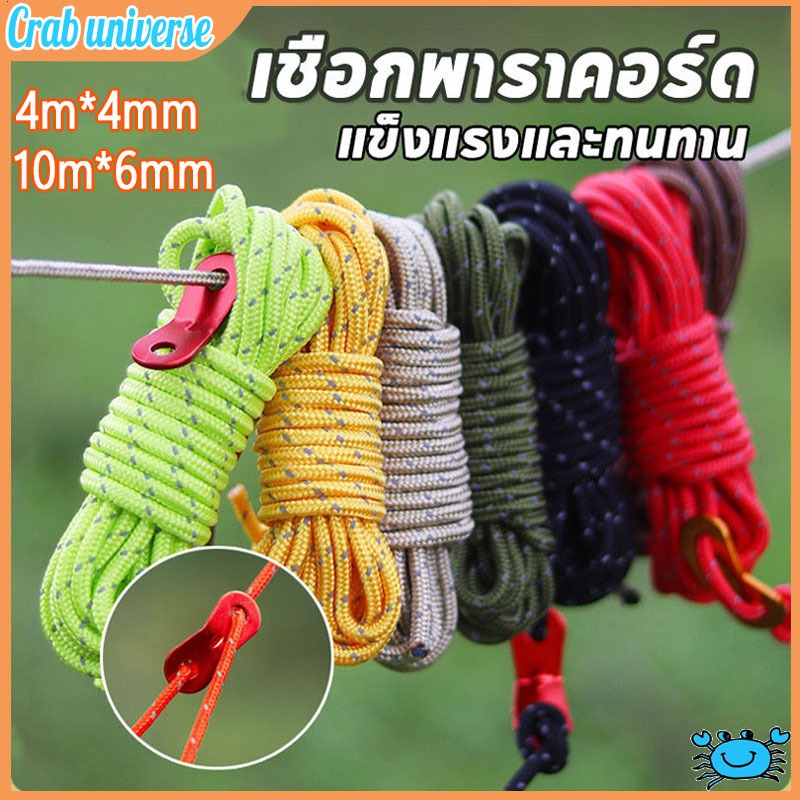 Tent Rope 10m Decorative Reflective Flysheet Accessories Outdoor Belt ...