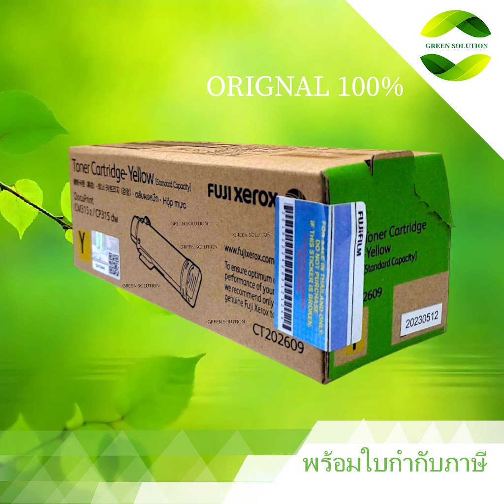 Fuji Xerox Ct Ink Cartridge202609 Yellow Original LaserJet Toner ...