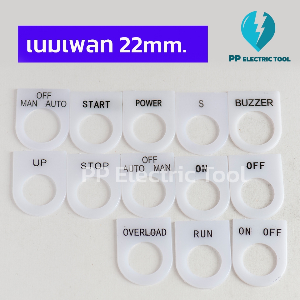 Nameplate 22mm. MAN OFF AUTO START POWER S BUZZER UP STOP ON OVERLOAD ...