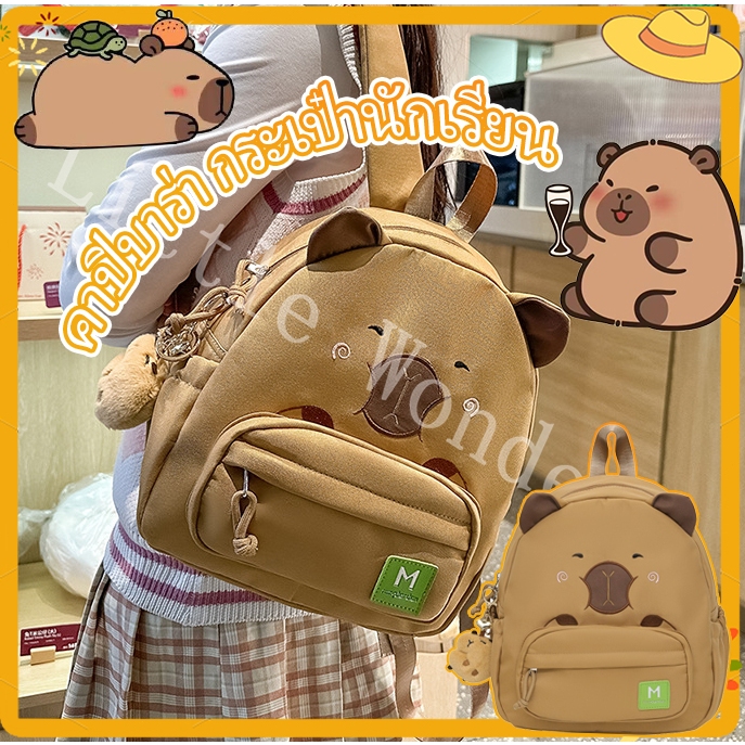 Capipala School Bag Backpack Spine Protection Reduce Burden Cute Large ...