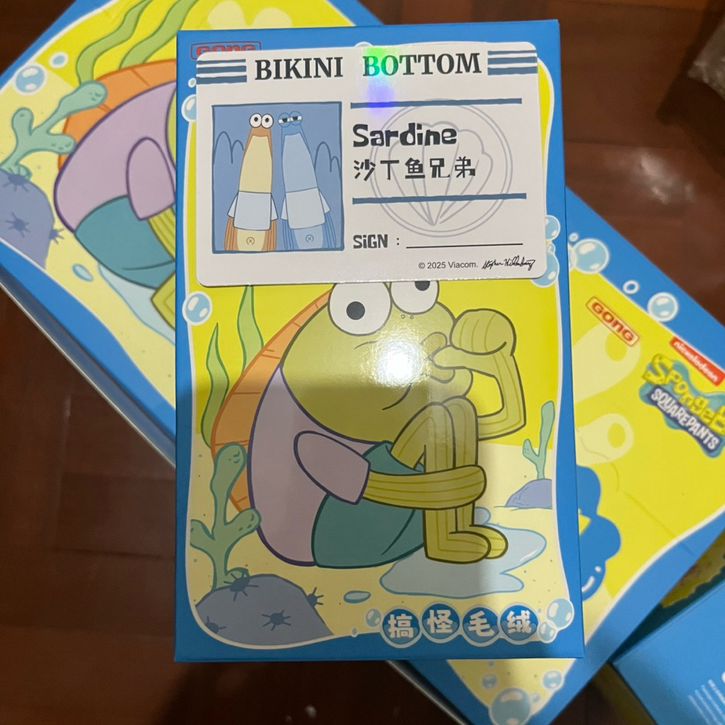 Secret Sardine POPMART x GONG Bikini Bottom Buddies Spongebob ...