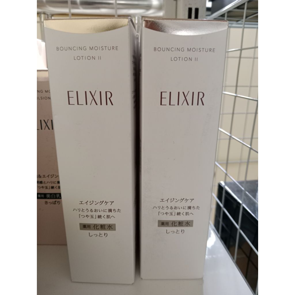 Elixir Bouncing Moisture Lotion II | Shopee Philippines
