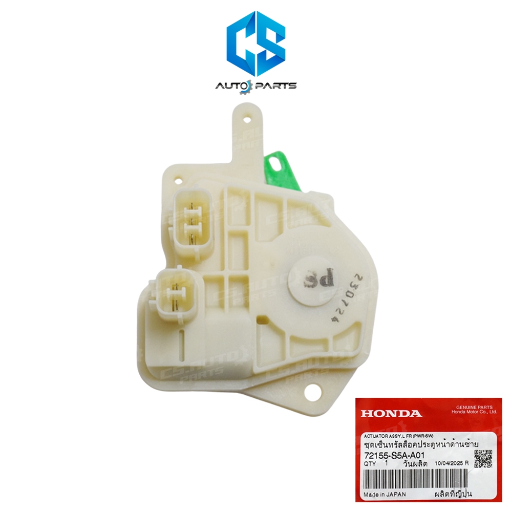 Central Front Left Door Lock (5pin Plug) HONDA CIVIC ES Year 01-05