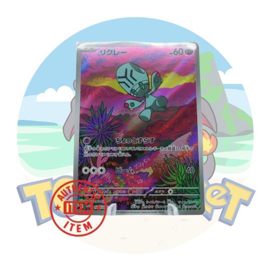 pokemon trading card game binder Pokemon Trading Card Game: Prismatic Evolutions Binder Collection – Anime  TCG.net main image 0