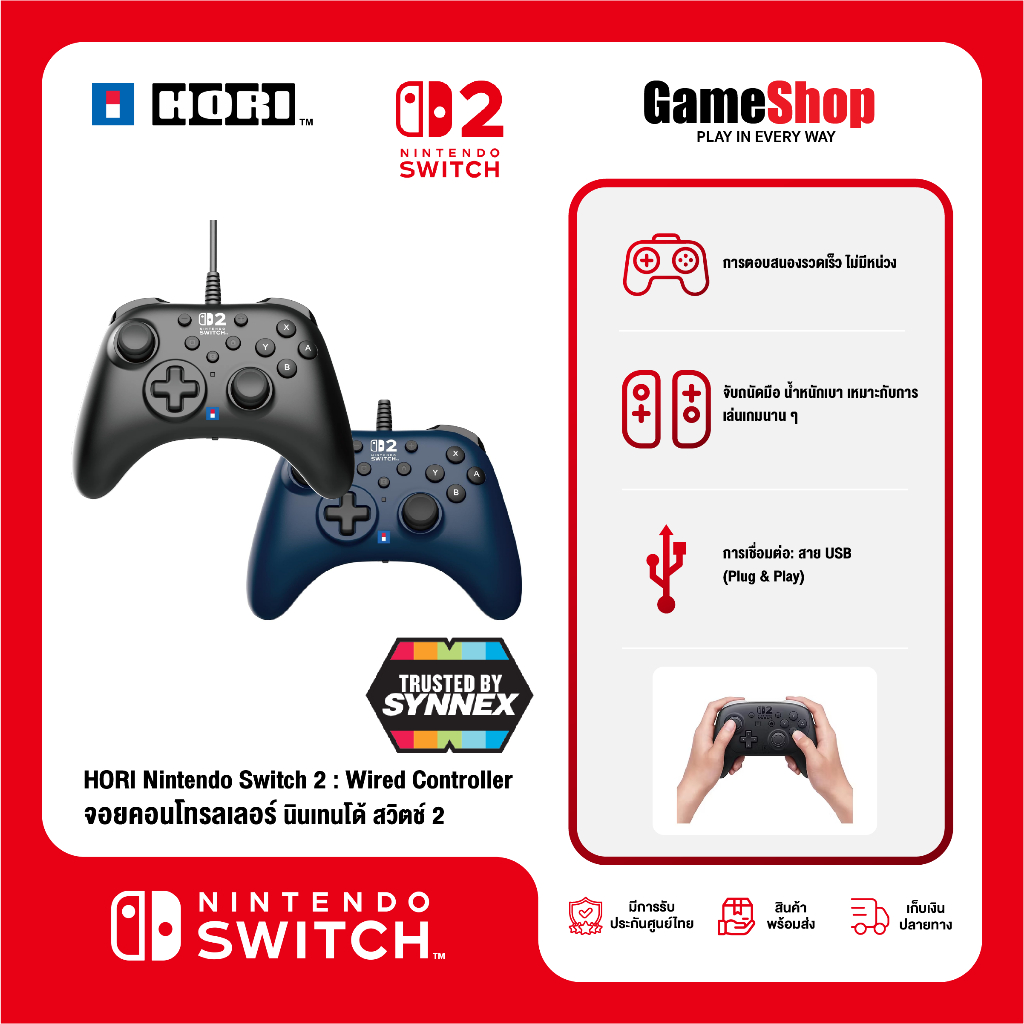 Hori Nintendo Switch 2 : Wired Controller 2 | Shopee Philippines