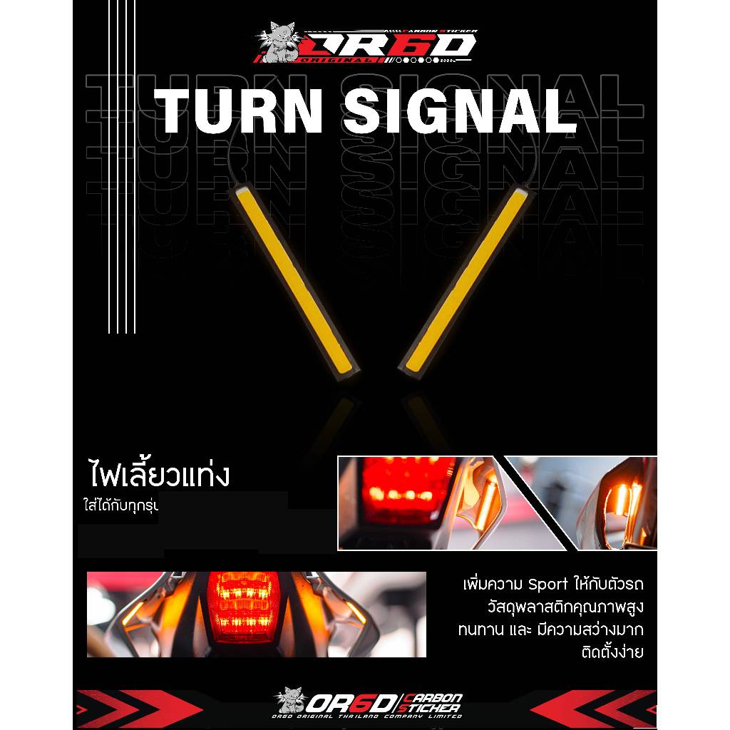 OR6D Turn Signal Light LED System 14 CM (Can Be Installed With Yamaha ...