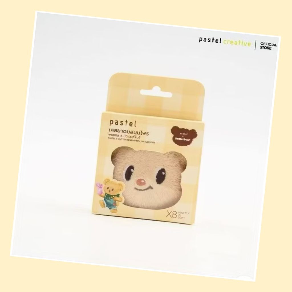 Pastel x Butter Bear Inhaler Case (Express Delivery Available) | Shopee ...
