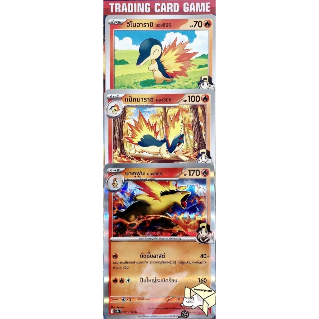 best korean pokemon booster box {sv4K Korean Box} Ancient Roar Korean ver
