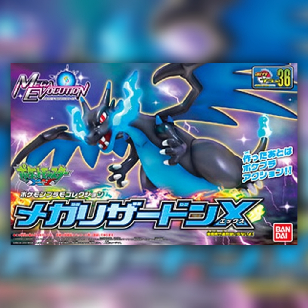 Bandai POKEPLA COLLECTION 36 SELECT SERIES MEGA LIZARDON X | Shopee ...