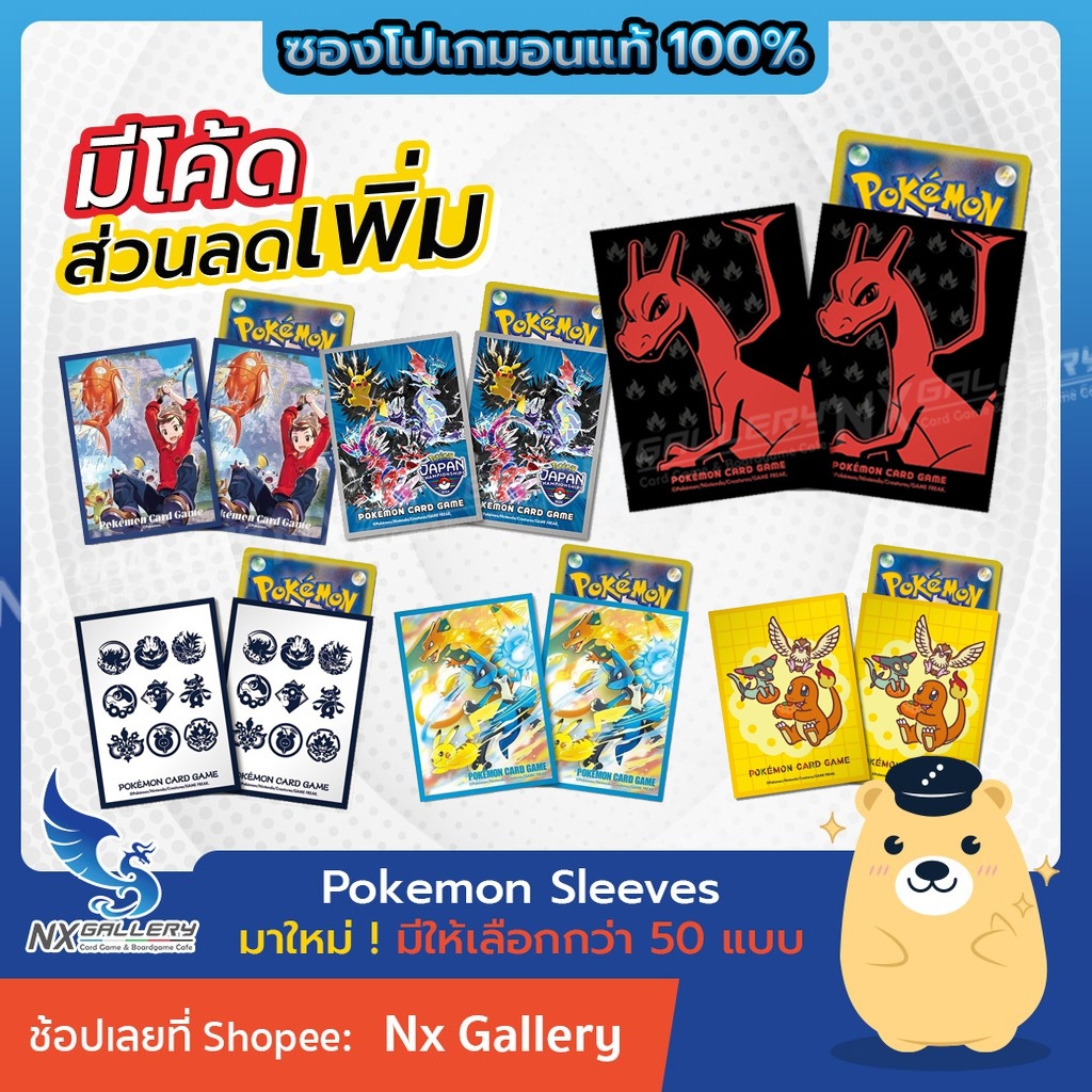 [Pokemon] Sleeves (Japan)-Card Pokemon Pattern Authentic 1 Pokemon TCG ...