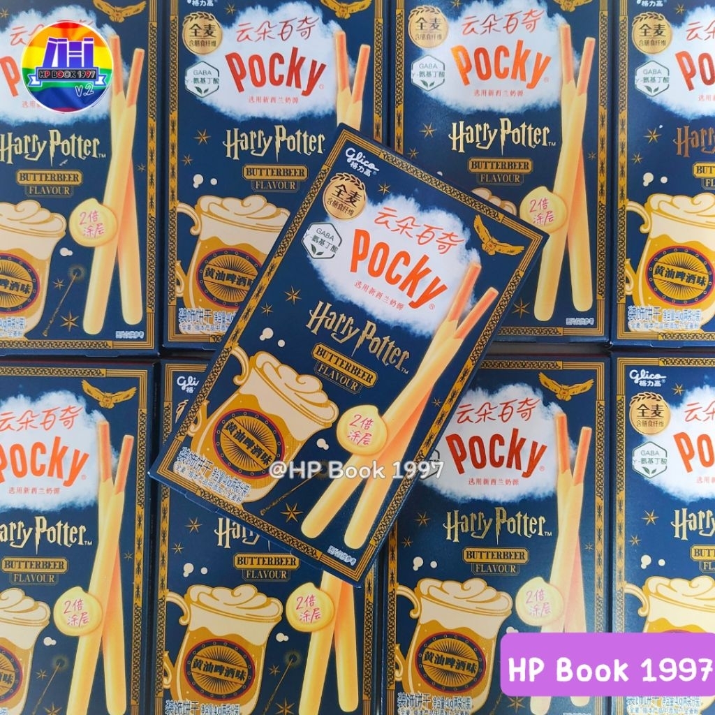 Ready To Ship Pocky Harry Potter Butterbeer (genuine License) Harry ...