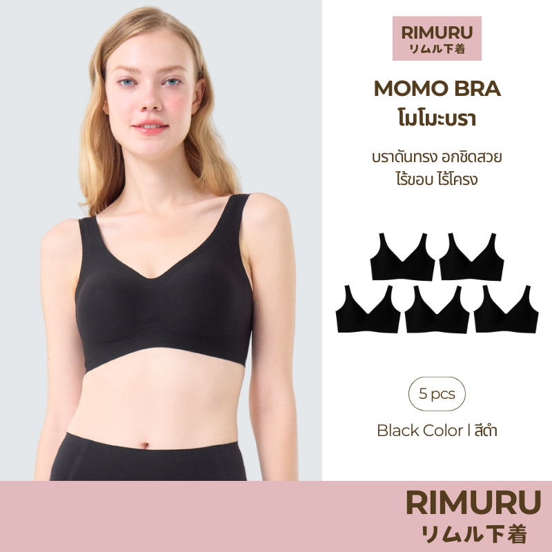 RIMURU 5-Piece SET Momo Model Non-Wired Jelly Bra Bust 30-41 Inches ...