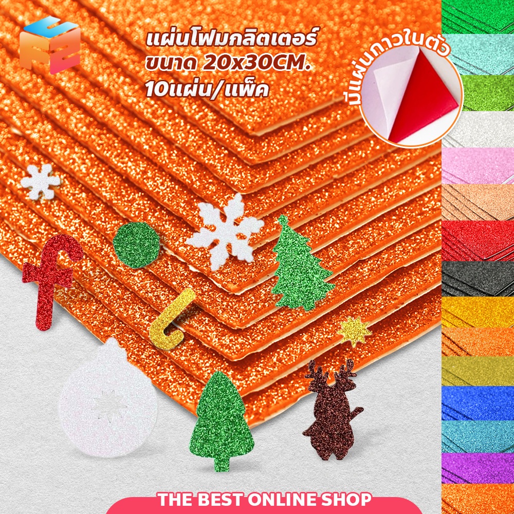 EVA Rubber Foam Paper Glitter (With Glue) Pack Of 10 Sheets Exhibitions ...