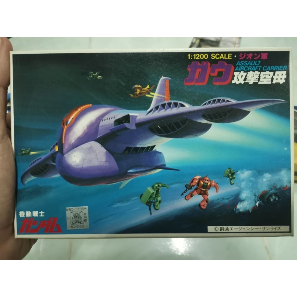 Ready Send Gundam 1/1200 Gaw Under Box There Is Tape Clear Paste Box No ...