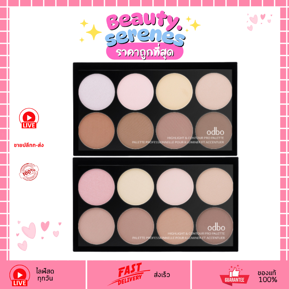 OD138 Odbo Contour Pro Palette Highlight & 20 G. | Shopee Philippines