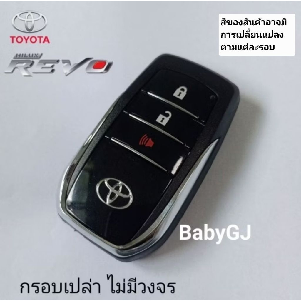 Toyota revo key Frame Remote Control smart With Uncut With hilux And GR ...