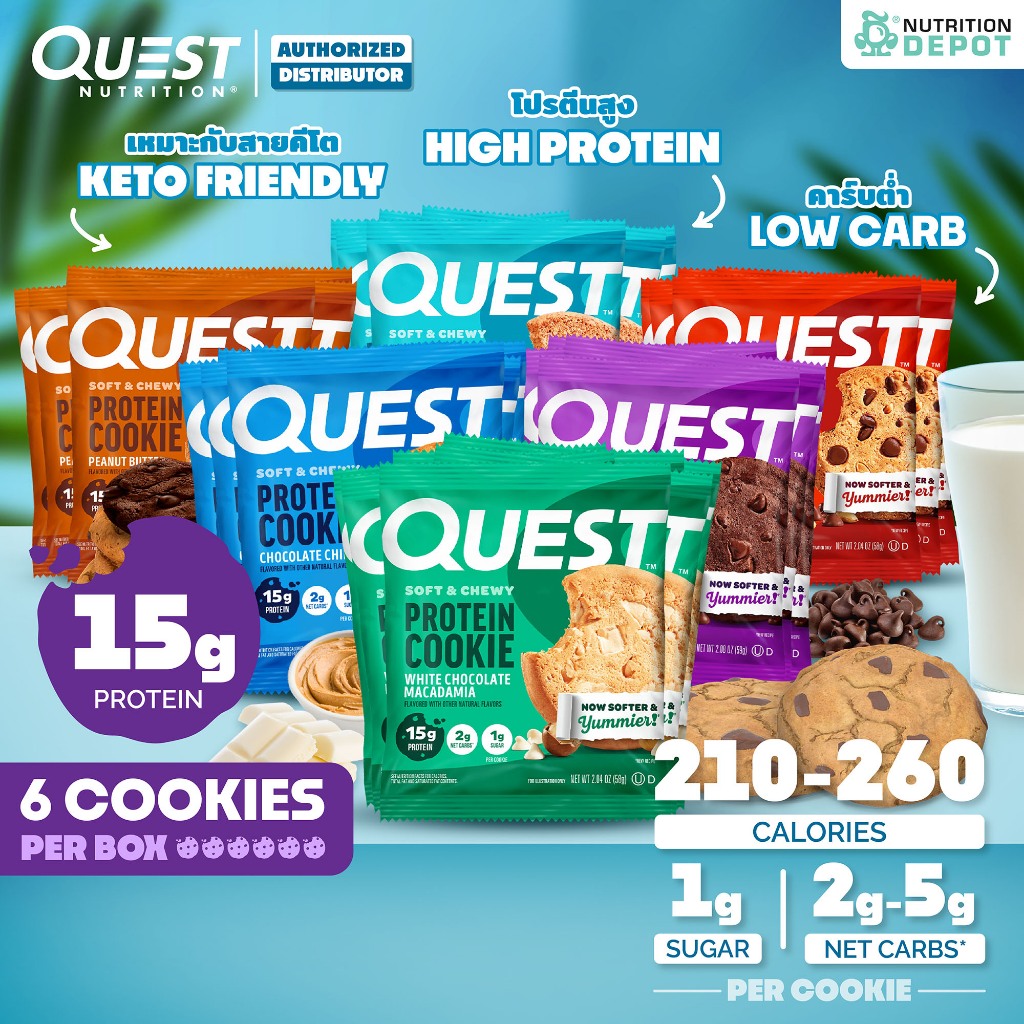 Quest Protein Cookie 6 Pieces/Pieces | Shopee Philippines