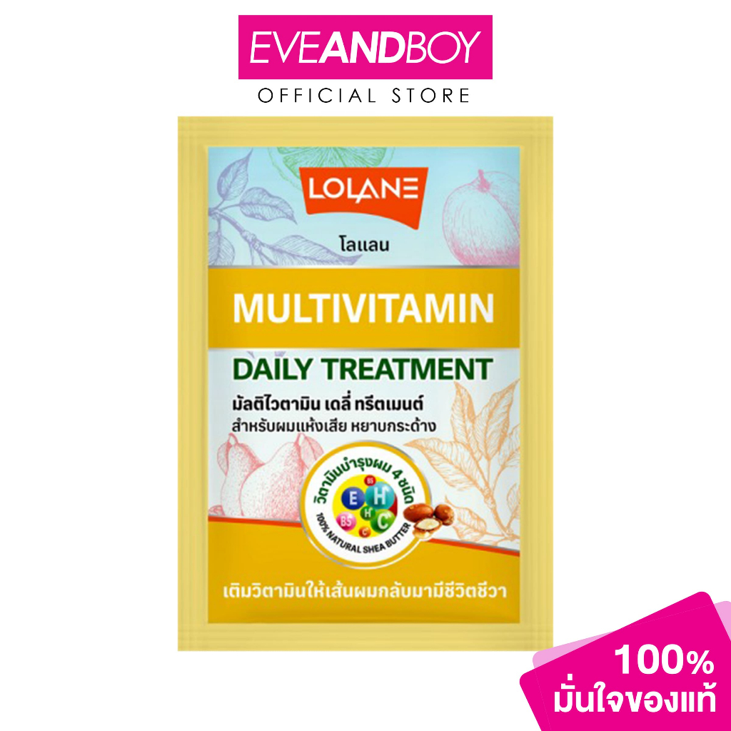 LOLANE-Multivitamin Daily Treatment (Packet) | Shopee Philippines
