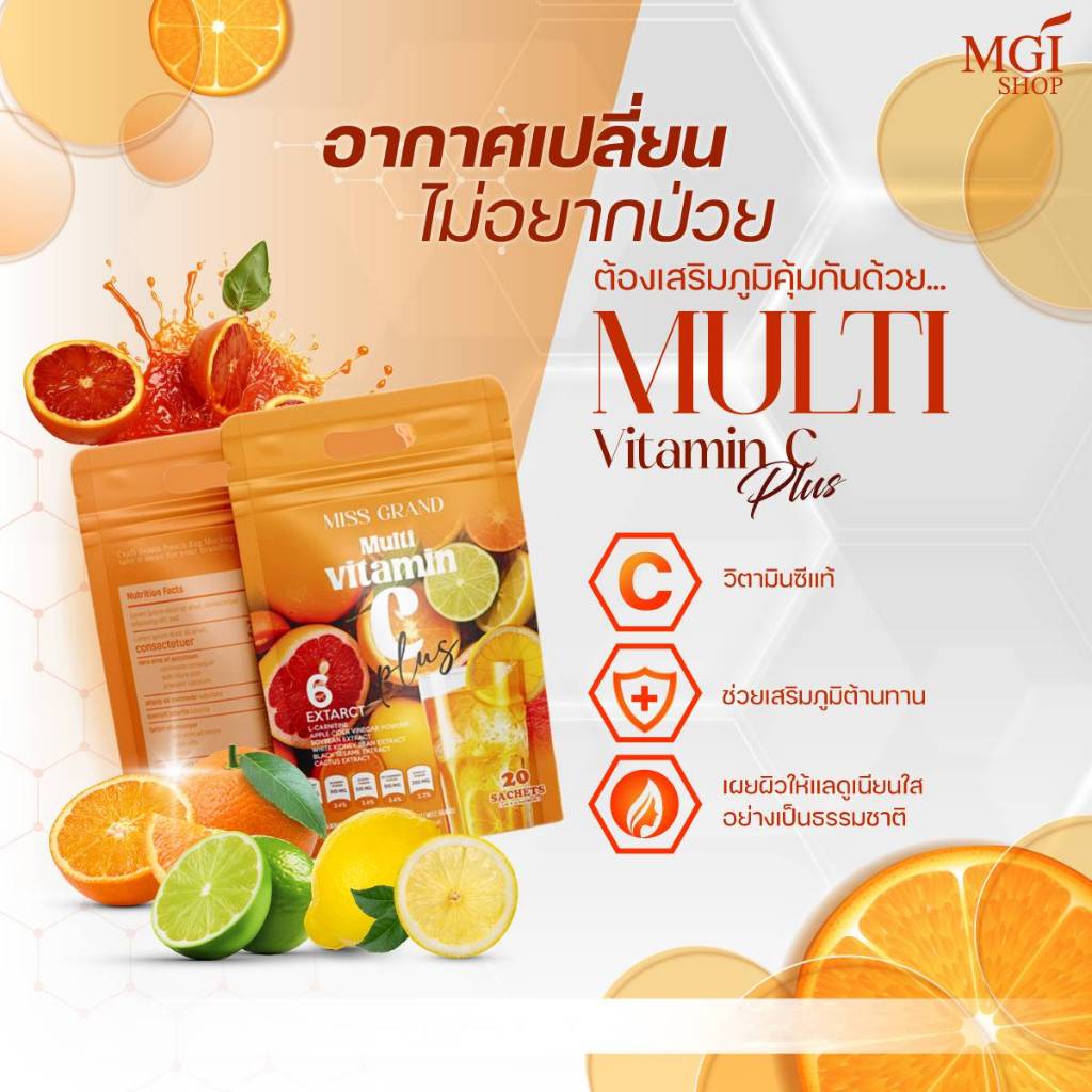 MGI multi vitaminc plus Vitamin C Multivitamin miss grand Dietary ...