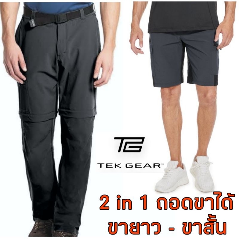 Detached Pants