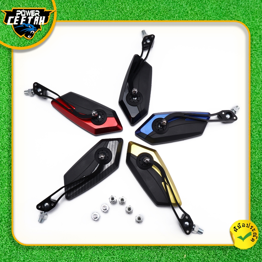 1 Pair Of Motorcycle Mirrors Many Models 5-Wheel Shape Colors Not ...