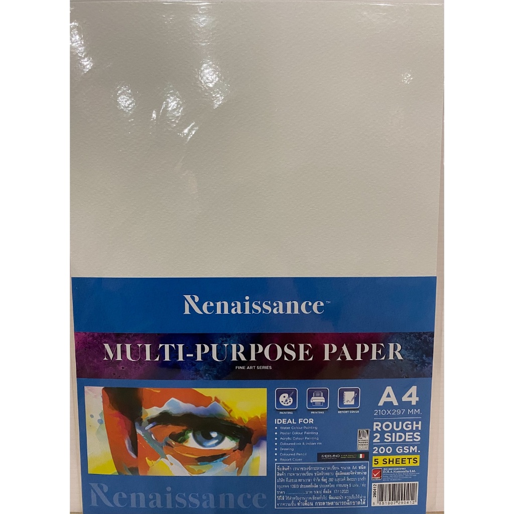 (KTS) Renaissance t 200 GSM.A4 Rough 2 Sides Drawing Paper (5 Sheets ...