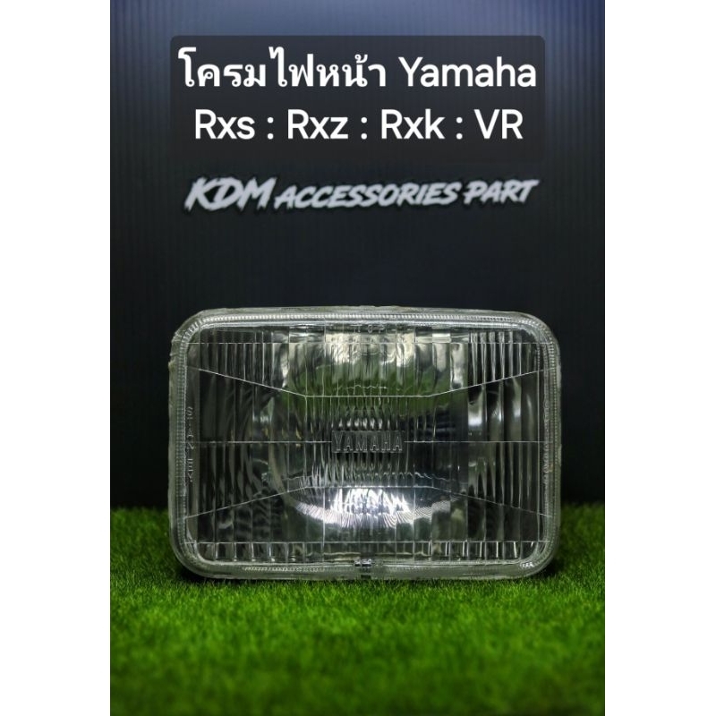 Yamaha Rxs Rxz Rxk VR150 Headlight Chrome Old Work Kept | Shopee ...