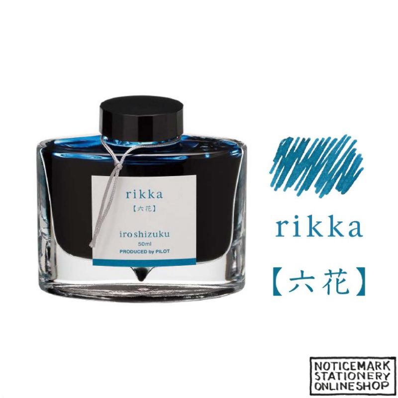Pilot iroshizuku [rikka] 50 ml | Shopee Philippines