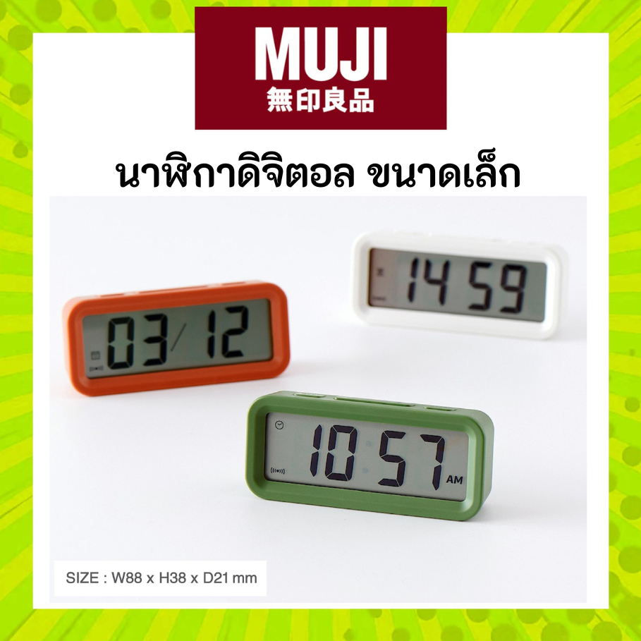 MUJI Digital Watch Small Size Colorful Can Be Attached To The Iron ...