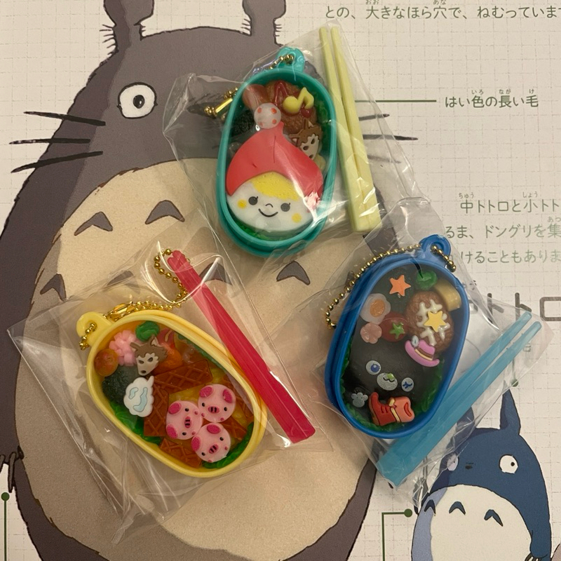 Bento Lunch Box Keychain Japanese Snack | Shopee Philippines