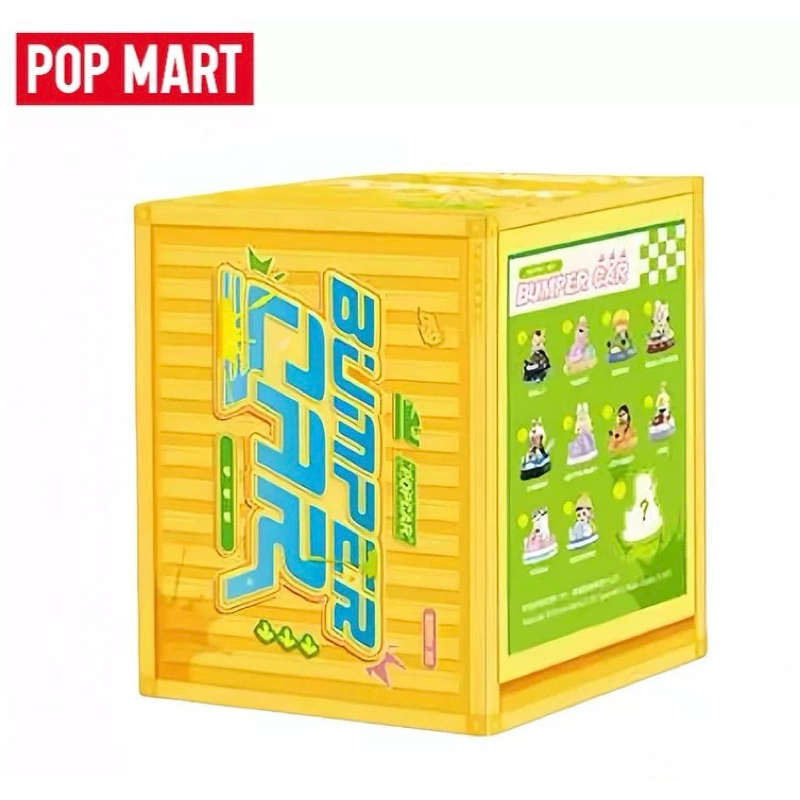 POPMART Random Box Dip POPCAR BUMPER CAR Bum | Shopee Philippines