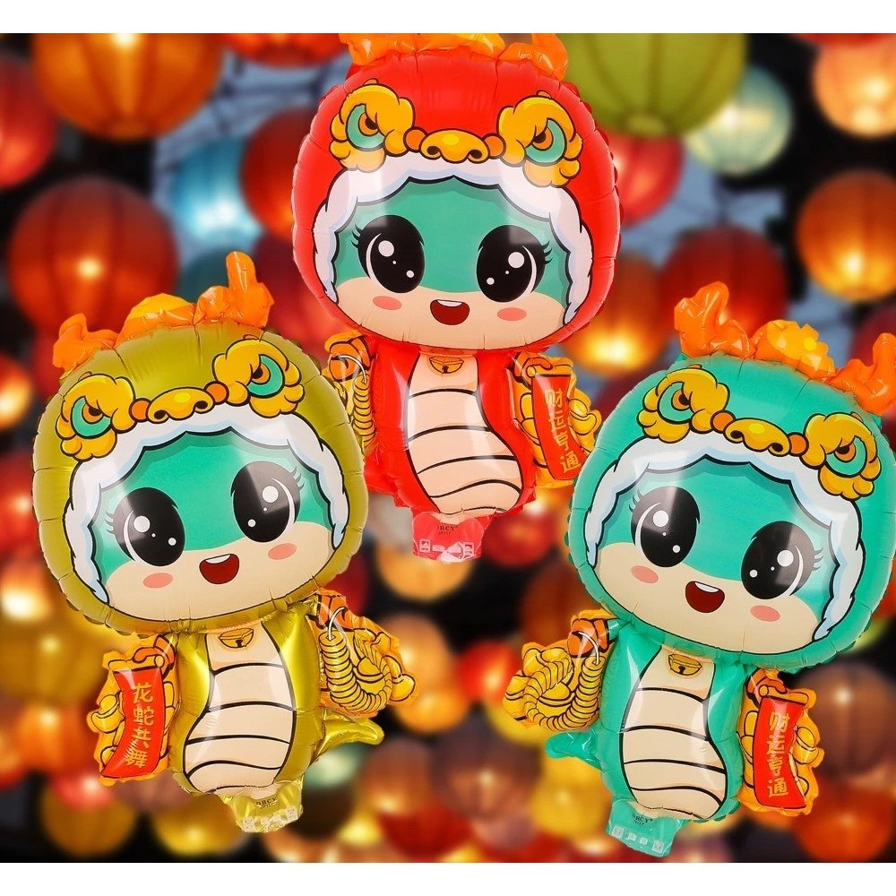Chinese New Year Cartoon Characteristic Balloon Ball Spring Festival ...