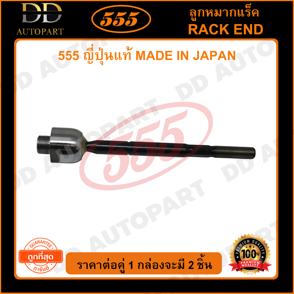 555 Rack End TOYOTA LAND CRUISER PRADO /09- GRJ150 (Double Wrap 2 ...