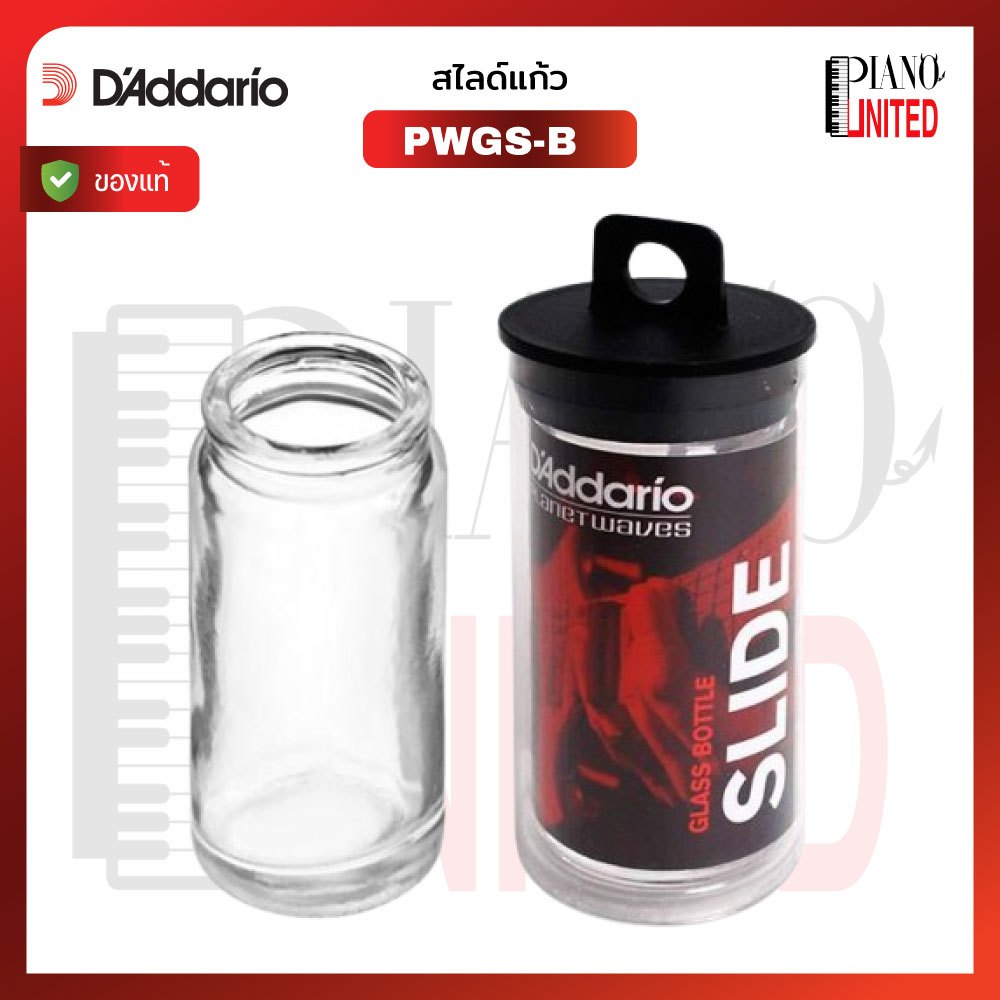 D'Addario PWGS-B Slide Per Chitarra A Collo Di Bottiglia – Vetro Leggero Per Un Suono Caldo E Scorrevole - Foto 4