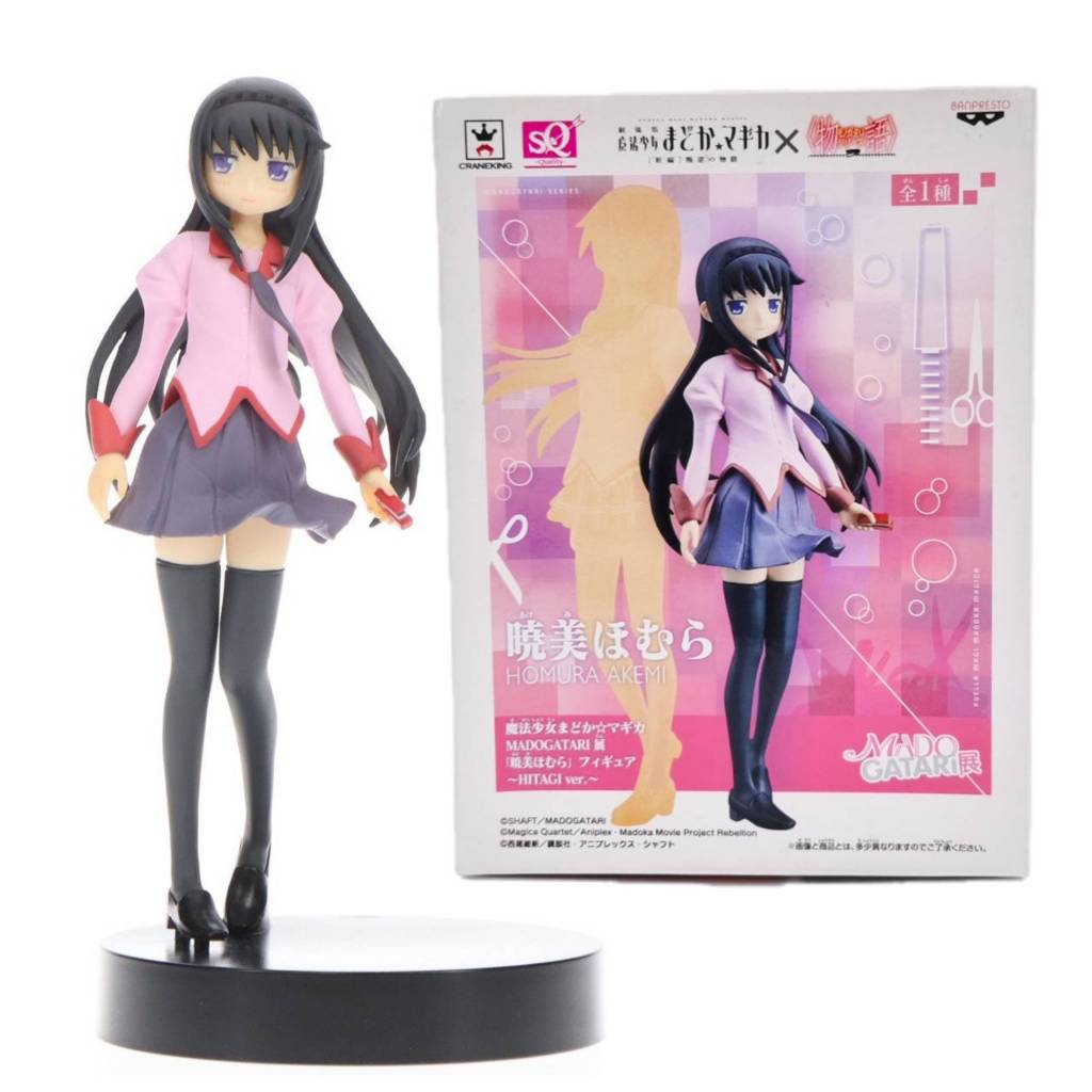 Homemura x Hitaki Madogatari Madoka Magica Madeoka & Bakemonogatari SQ ...