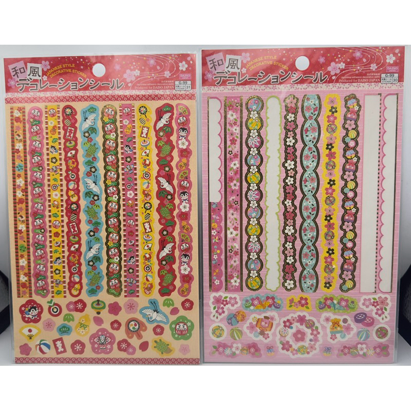 Sticker Variety Japan | Shopee Philippines