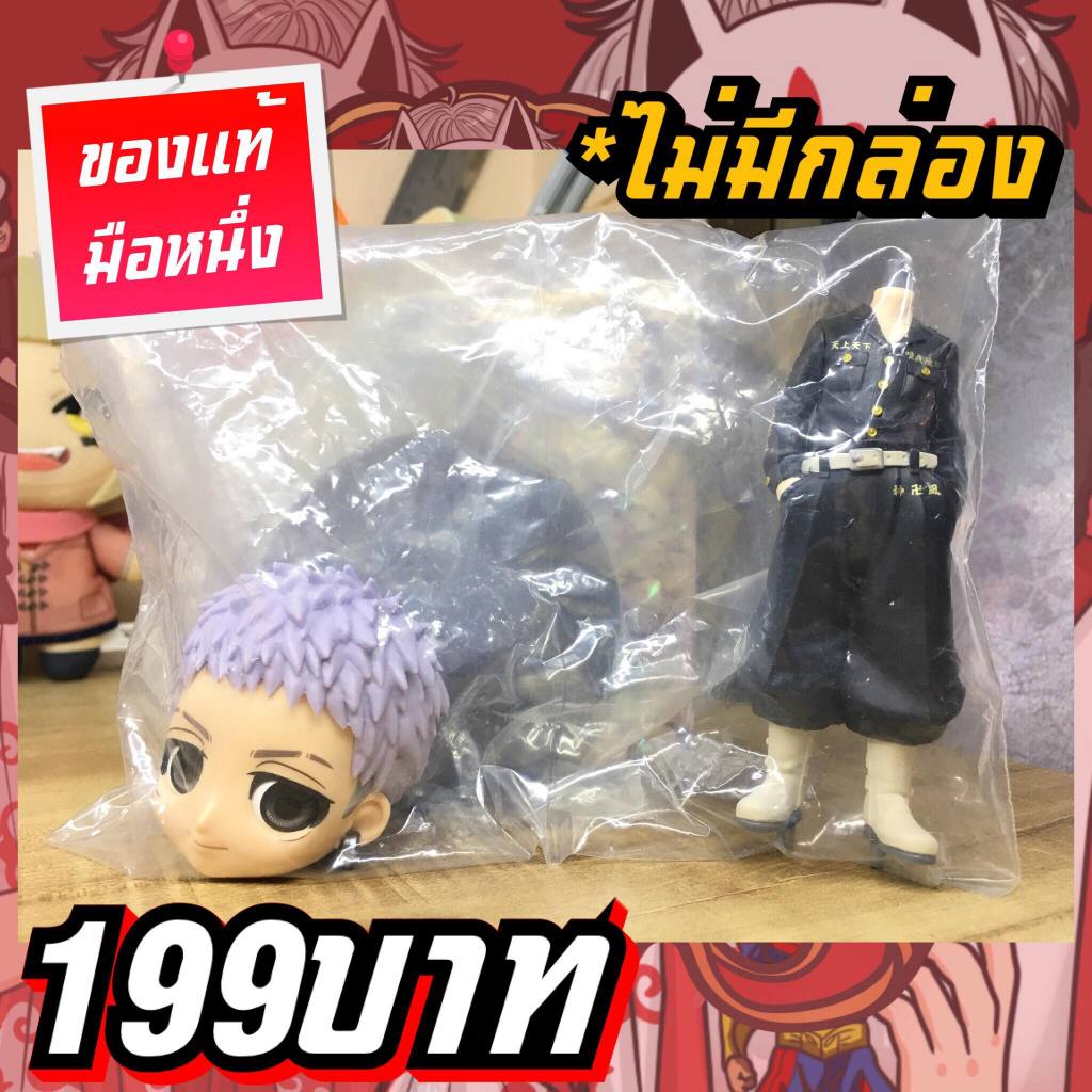 Banpresto Q Posket Figur Takashi Mitsuya (Tokyo Revengers) – Ca. 14 Cm, Bunt, Sammlerfigur, BP19452