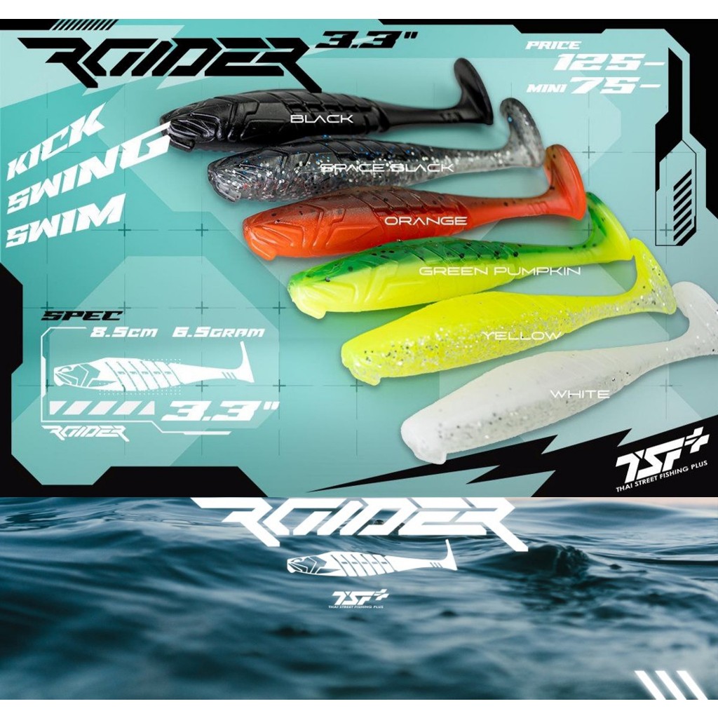 Thai Street Rubber Fish Rider Tip 3.3