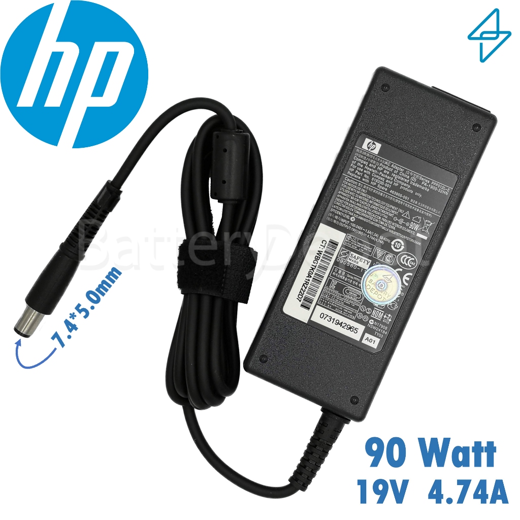 Chargeur Allume-cigare Pour HP COMPAQ 6510b - Adaptateur Voiture, Neuf, Garantie 1 An