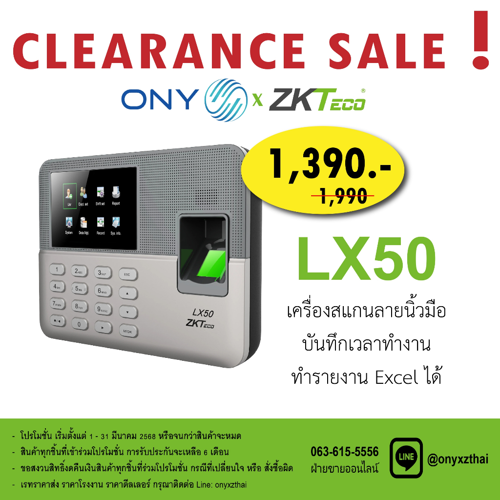 zkteco-lx50-fingerprint-scanner-recording-working-time-only-flash-drive