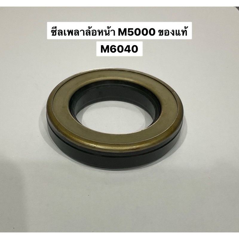 Front Wheel Axle Seal M5000 M6040 kubota BQ3164E Shaft | Shopee Philippines