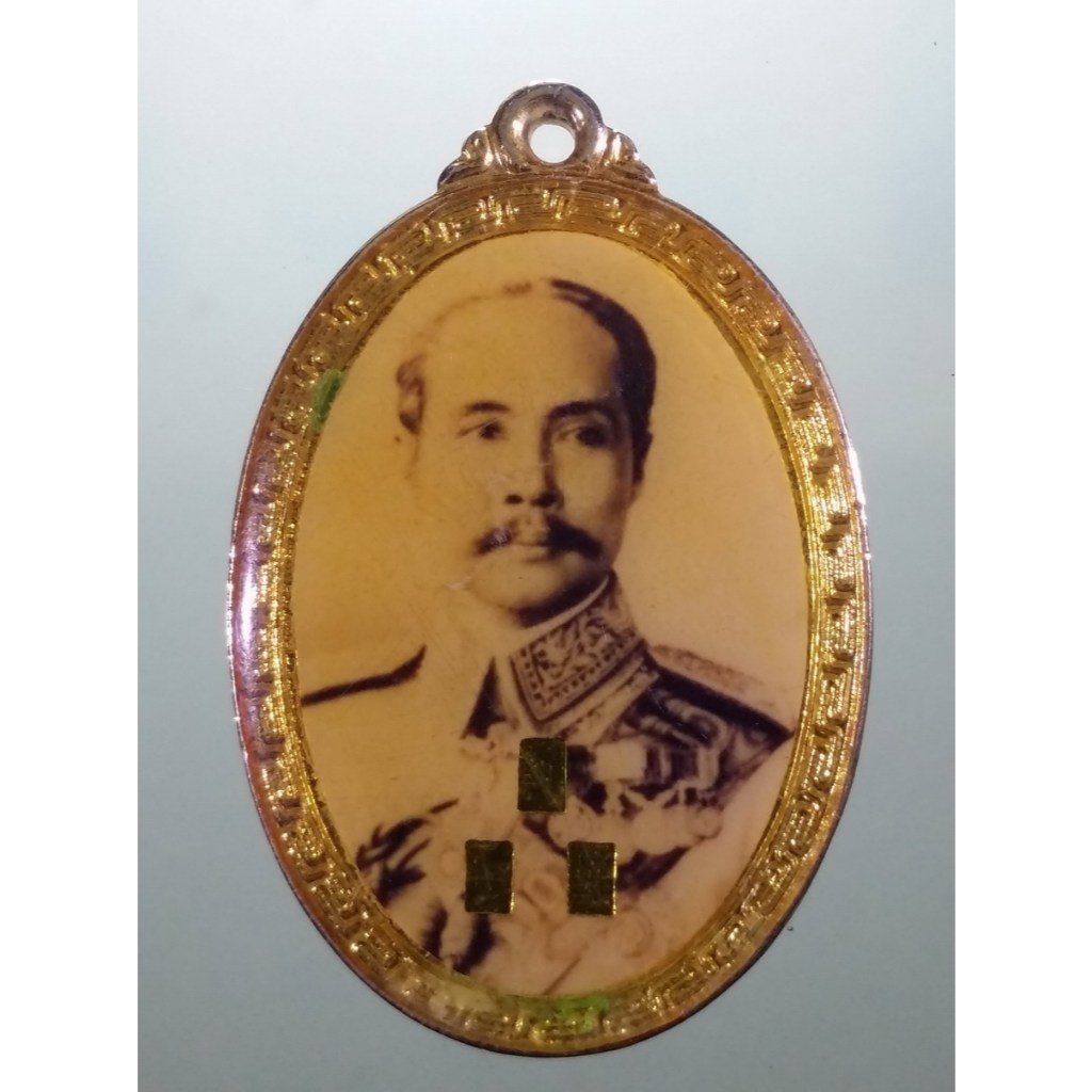 Antig Sun 2890 King Rama 5 Locket After The Royal Chumphon District ...