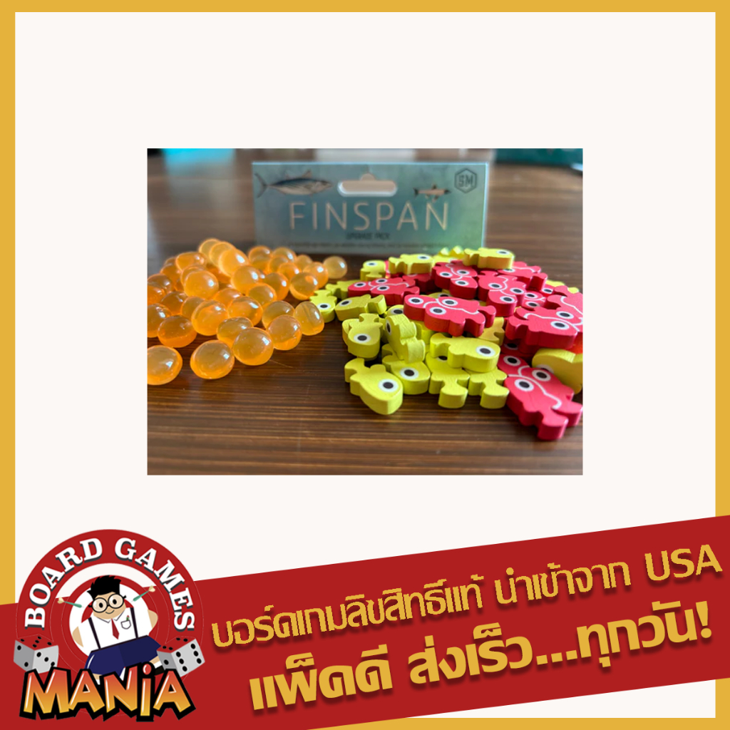 Finspan Upgrade Pack main image 1