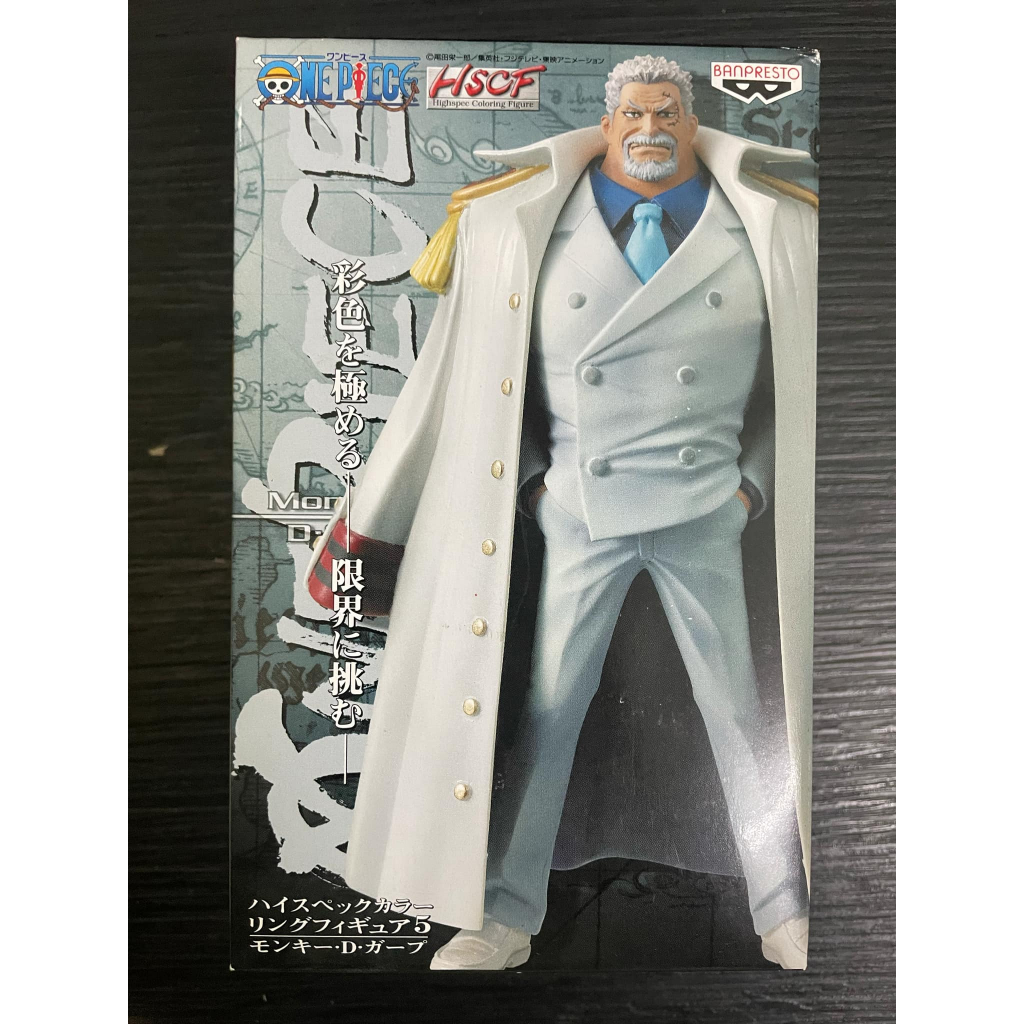 HSCF Vol.5 Garp Highspec Coloring Figure one piece Japan | Shopee ...