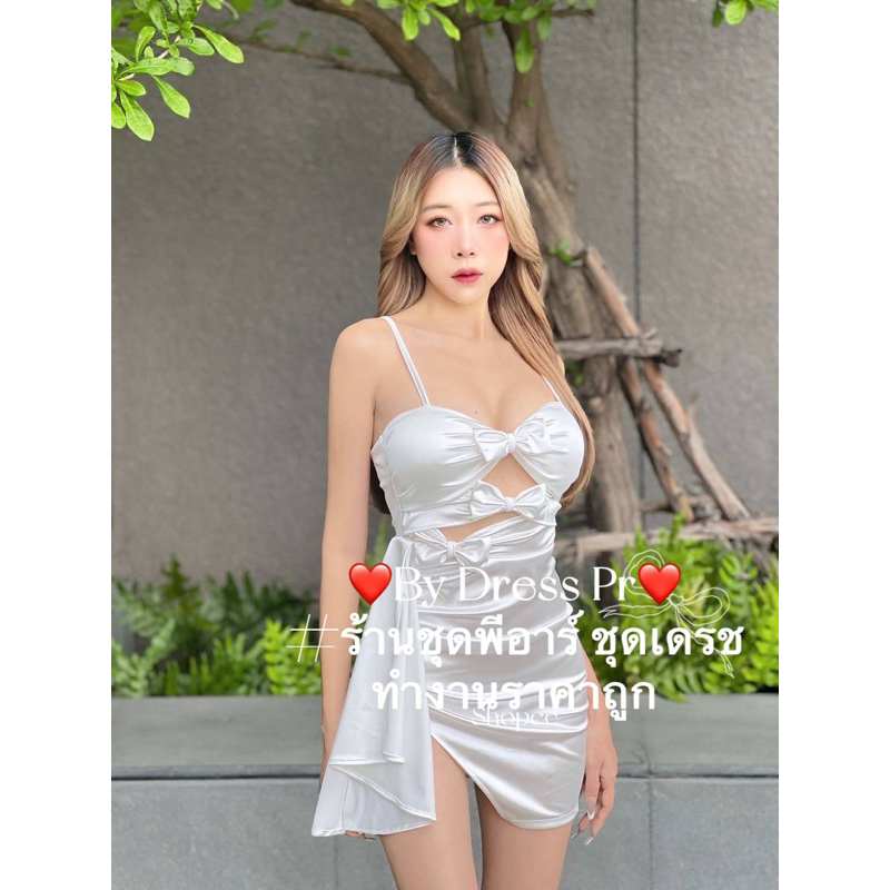 Pr Satin Work Clothes Set Dress for woman Dress for women casual ...