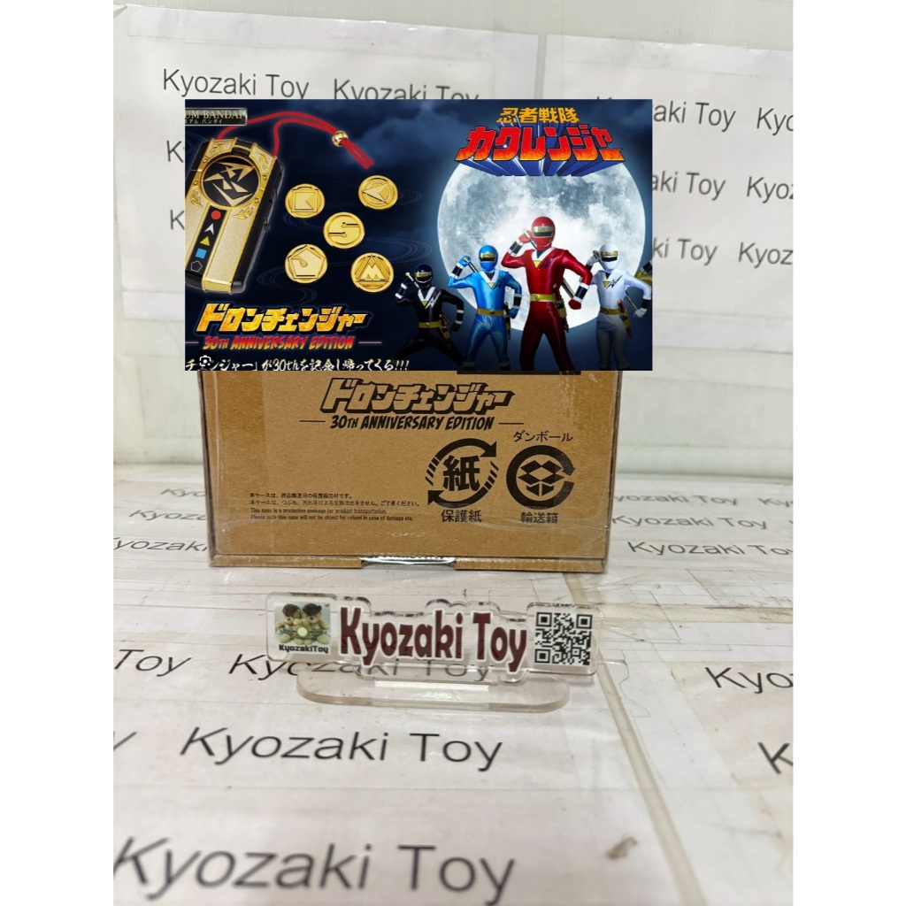 Doron Changer Memorial ver.30th/Kakurager Super Sentai Artisan Ninja ...