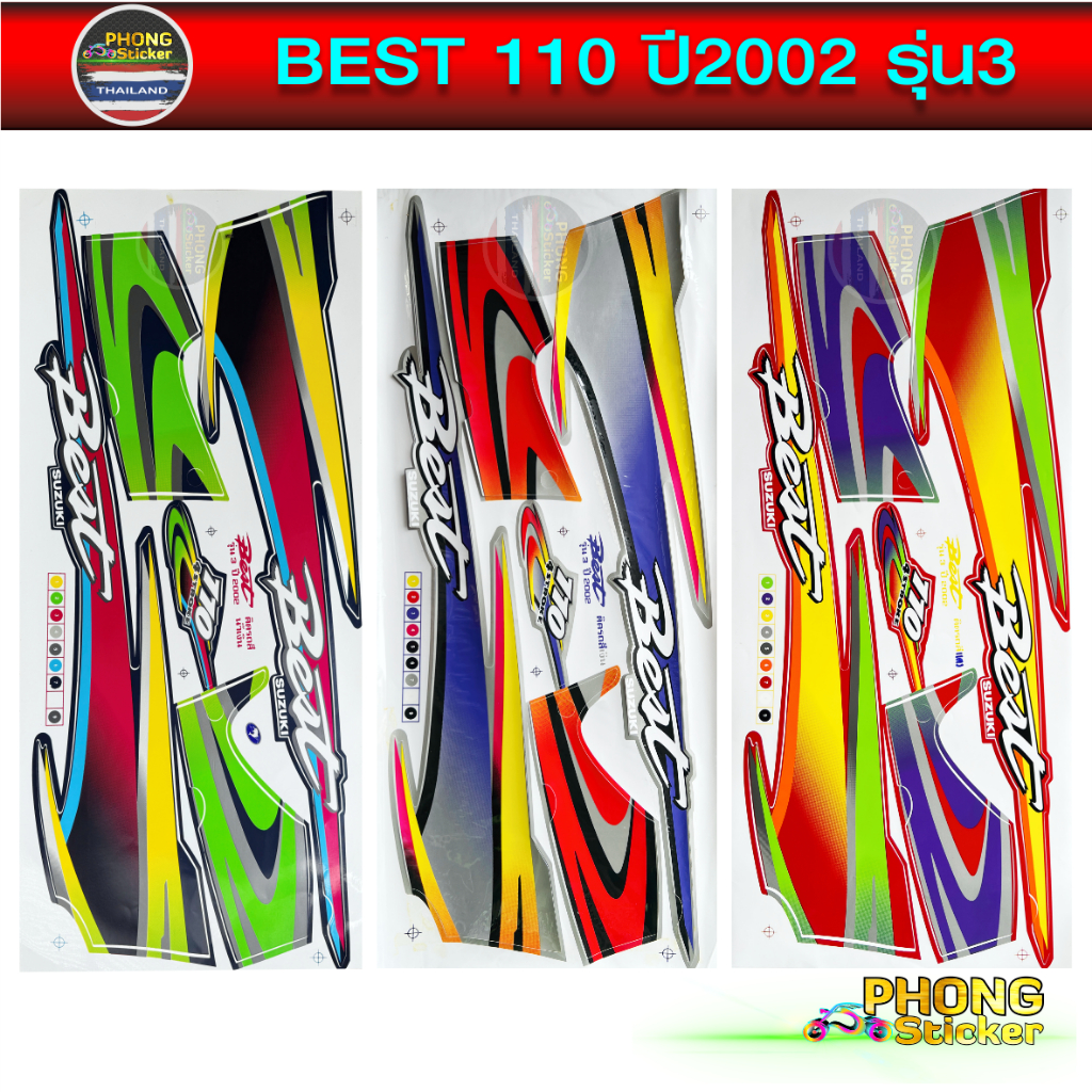 110 Bass Sticker 2002 Model 3 Motorcycle Suzuki Best 110 Year 2002 3 ...