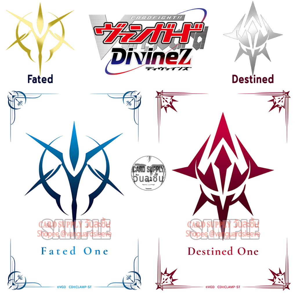 For Sale: Sleeve Vanguard Limited Edition Bushiroad Fated Destiny One ...