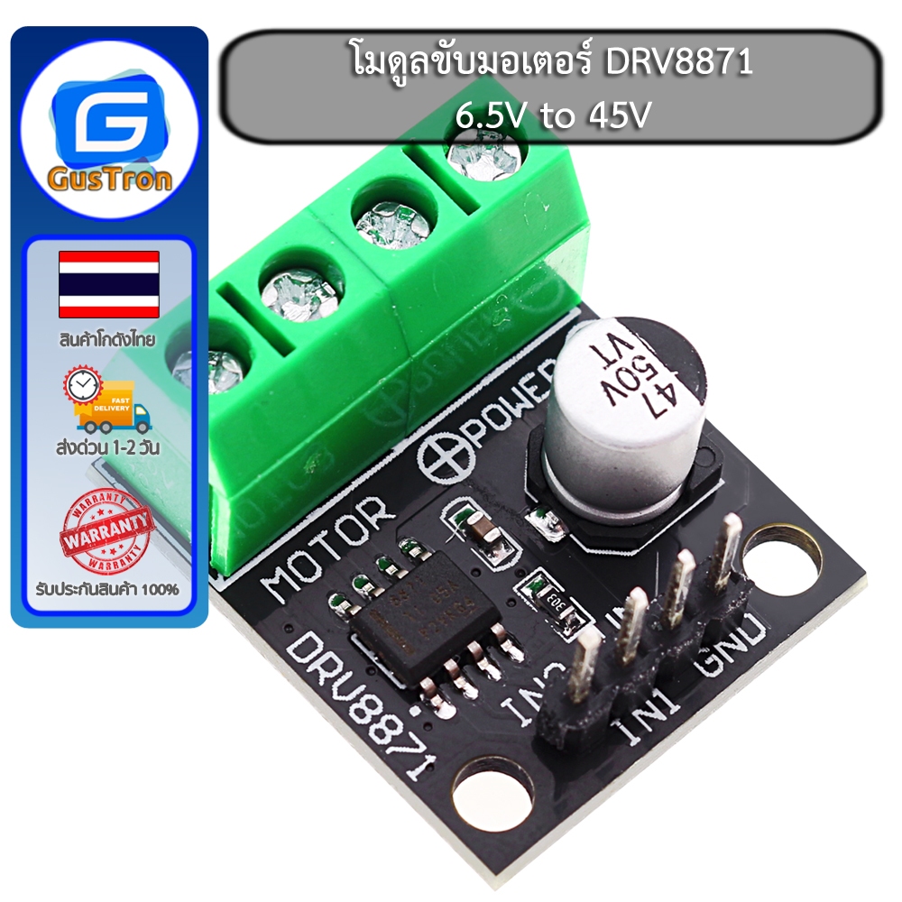 Bürsten Motor Treiber Fegtrtyoa DRV8871 H-Brücke Bürsten-DC-Motorsteuerung Breakout-Board 6,5V-45V PWM 3,6A Mit Strommessung